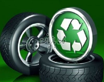 65 بازیافت تایر و موارد کاربرد مواد بازیافتی لاستیک